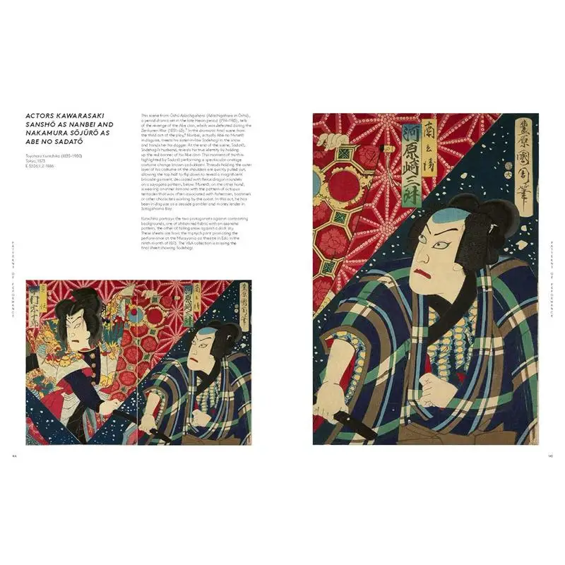 الموضة والعالم العائم يطبع Ukiyoe اليابانية متحف جاكسون يامادا فيكتوريا ألبرت 9781838510503 كتاب #5