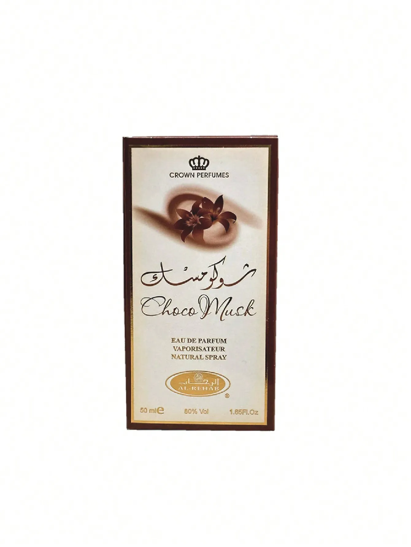 Al Rehab CHOCO MUSK EAU DE PARFUM SPRAY NATURAL 1.65FL.OZ/50ml