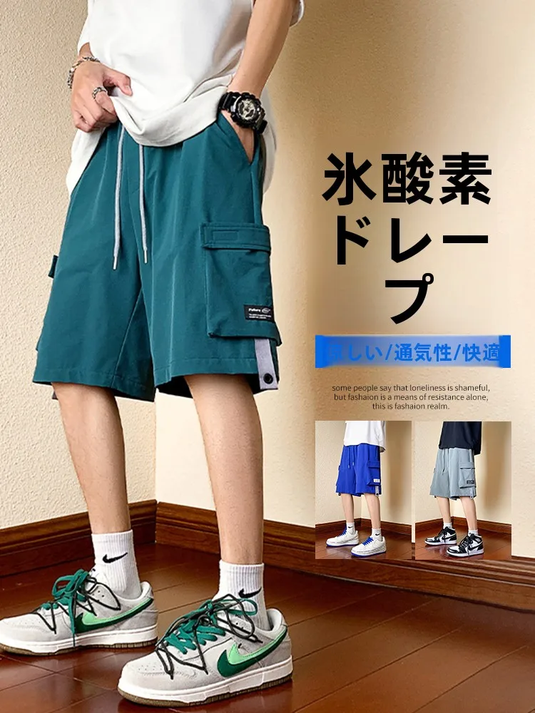 

Ice Silk Qui Dry Workwear orts Men's Summer Trendy Brand Spor Loose Straight American Casual Baskeall Pants