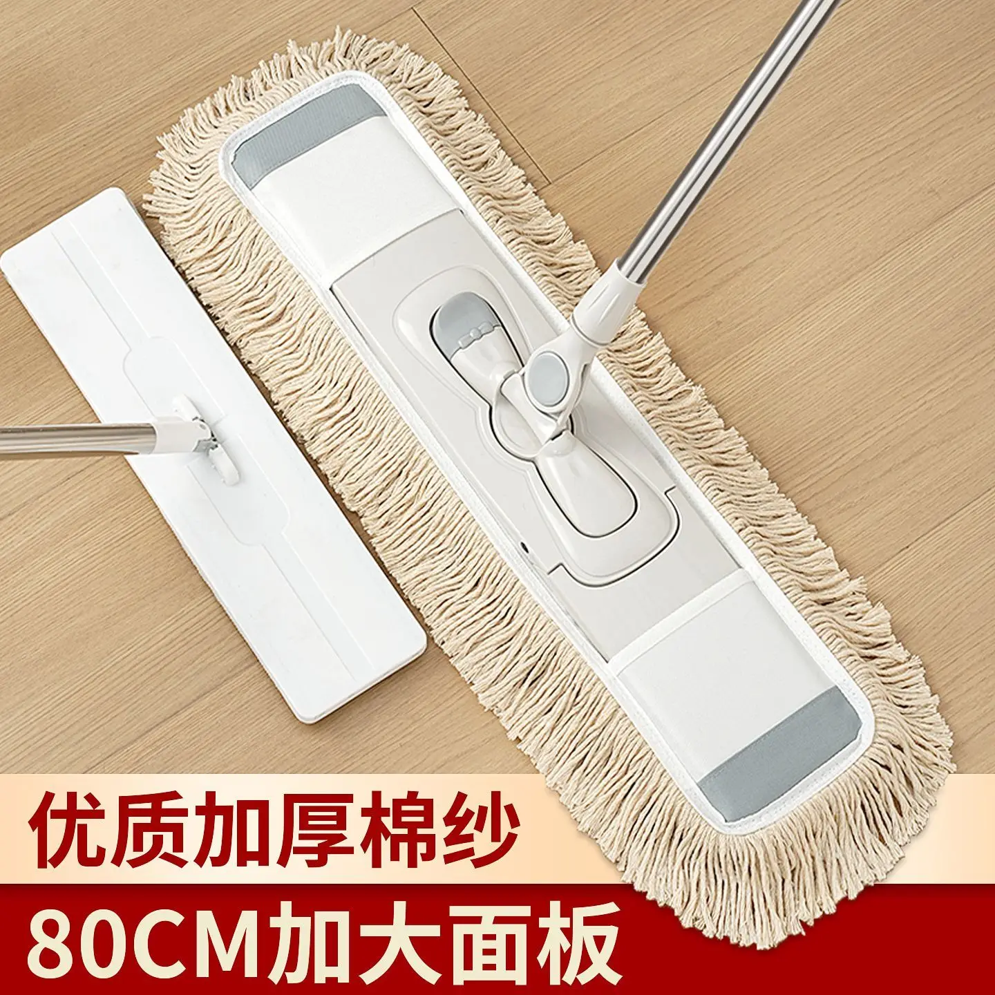 Cotton Thread Mop Wet and Dry Dual-purpose Large-scale Cleaning Household Wooden Floor Special Lazy Artifact Suction Dust