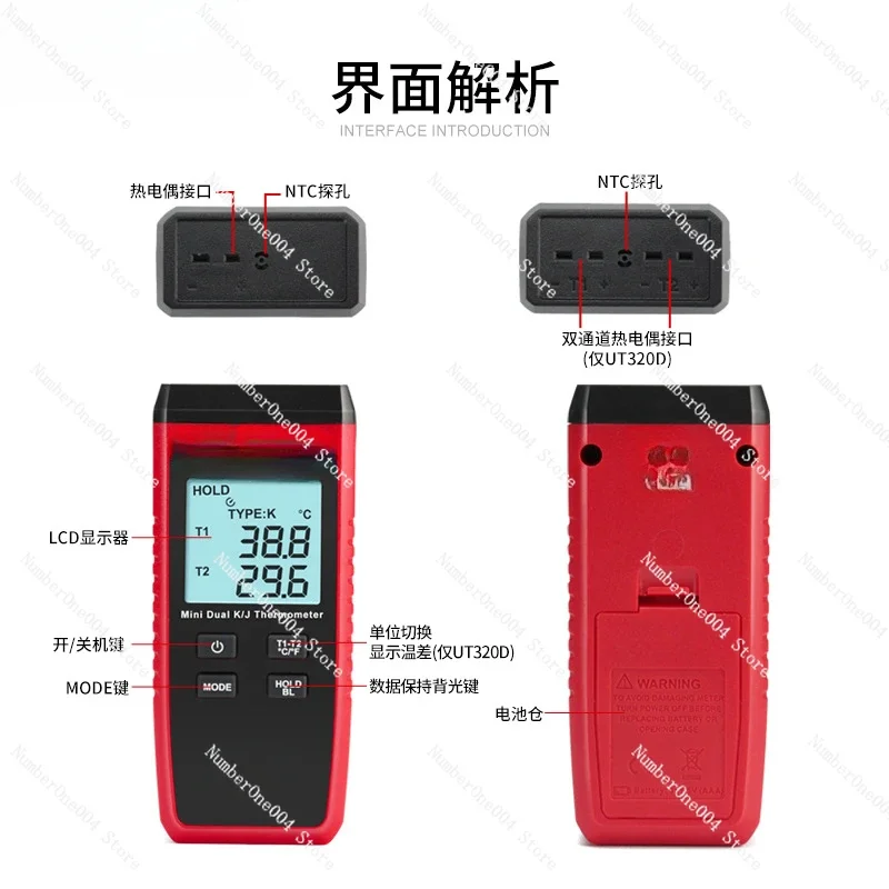 Suitable for Makita Ulide contact industrial thermometer, high-precision mold thermometer, K-type heating