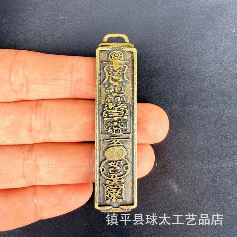 Brass Mountain Ghost Zodiac Coin Thunderous Eight-Trigram Bronze Keychain Pendant