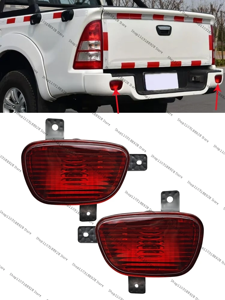 Para foton tunland trovão amortecedor traseiro refletor luz de nevoeiro sinal volta lâmpada freio parar aviso luzes traseiras
