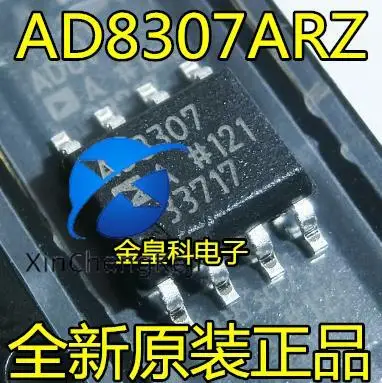

2 шт. оригинальный новый AD8307ARZ RF логарифмический детектор логарифмический усилитель AD8307A SOP8