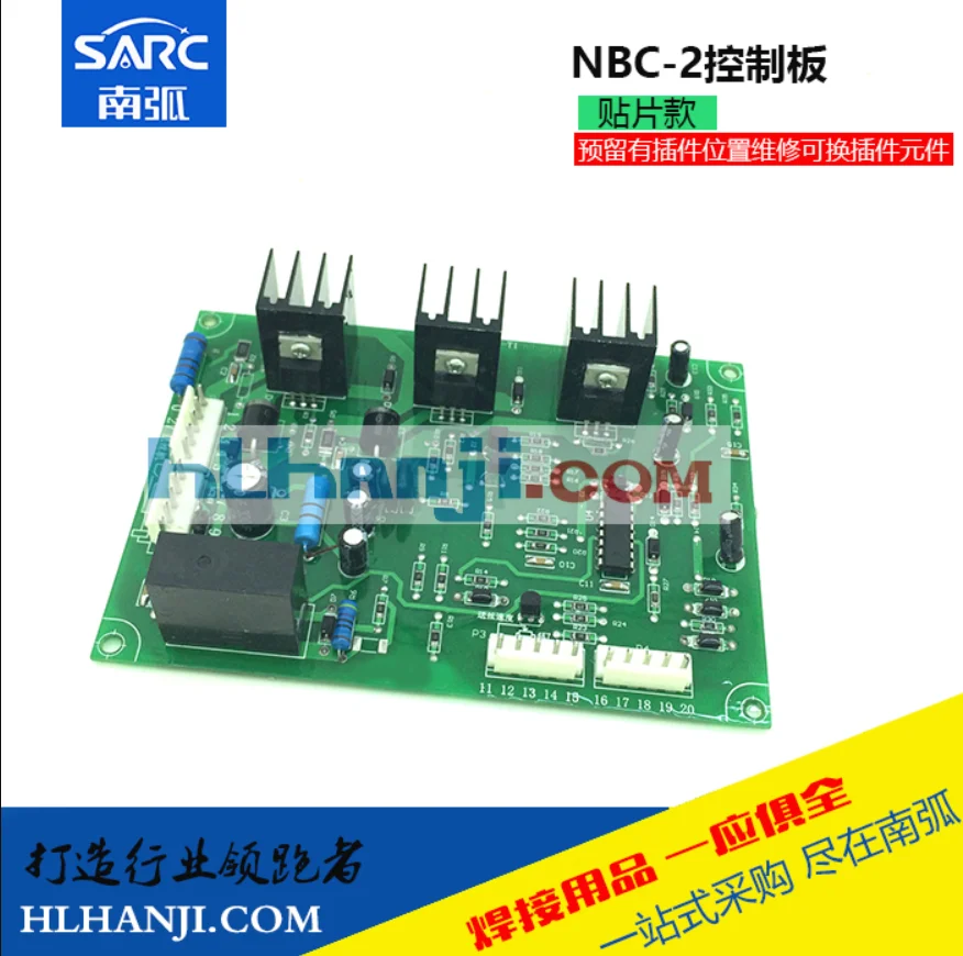 NBC 270 welding machine control board tap type gas welding wire feed board NBC-2 welding CO2 welding machine circuit board