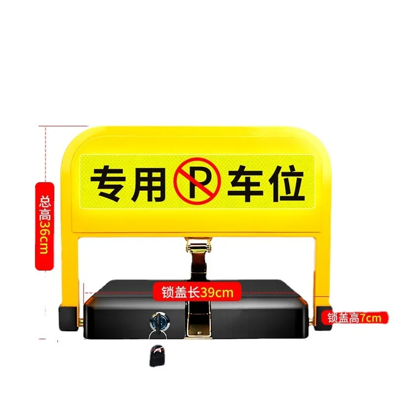 

Parking Lock Anti-Collision Automatic Induction Intelligent Remote Control Parking Space Underpinning Anti-Occupation