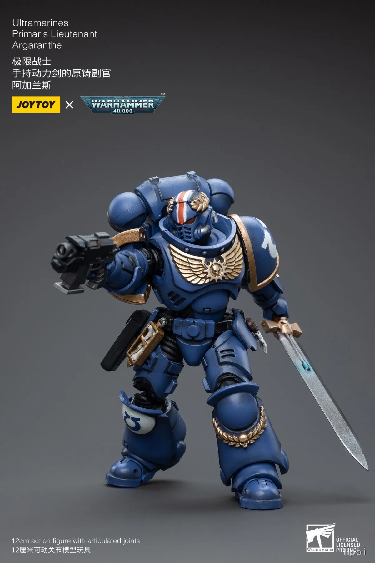 【JOYTOY】لعبة مجسمة Warhammer 40 Ultramarines Primaris Lieutenant Argaranthe #2