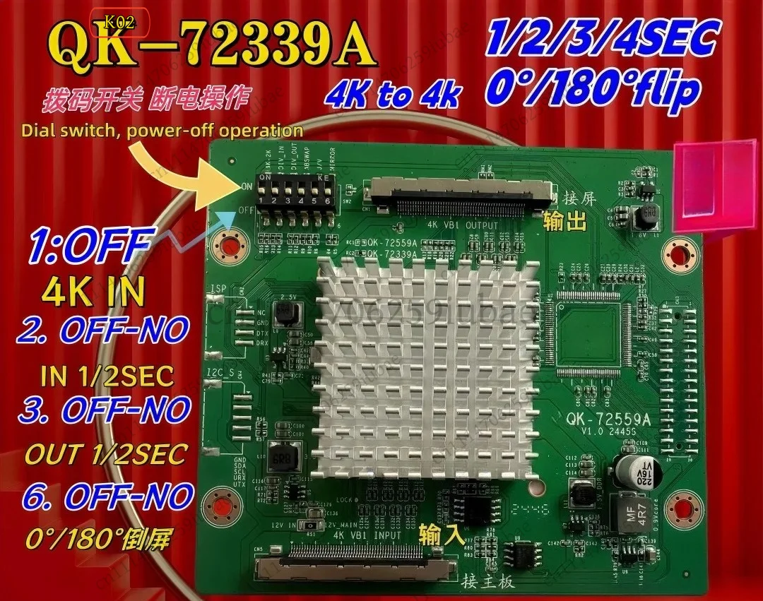 LJ_QK‑72339A QK‑72559A LCD Screen Adapter Board, 4K To 4K & 4K To 2K Conversion TV Replacement Spare Parts