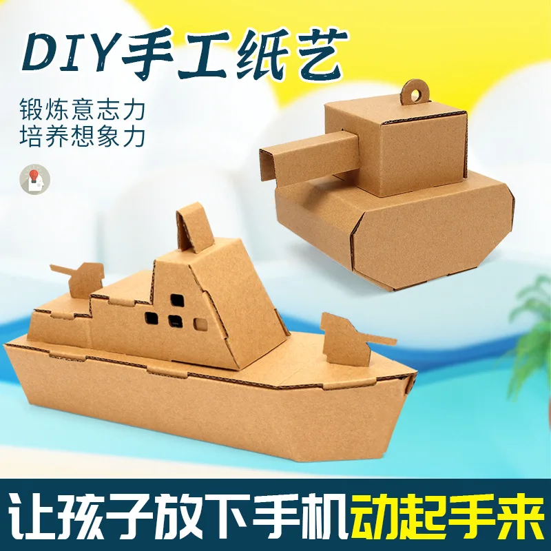 Children's Handmade DIY Material Pack Graffiti Paper Box Creative Assembly House Kindergarten Student Cardboard kids craft