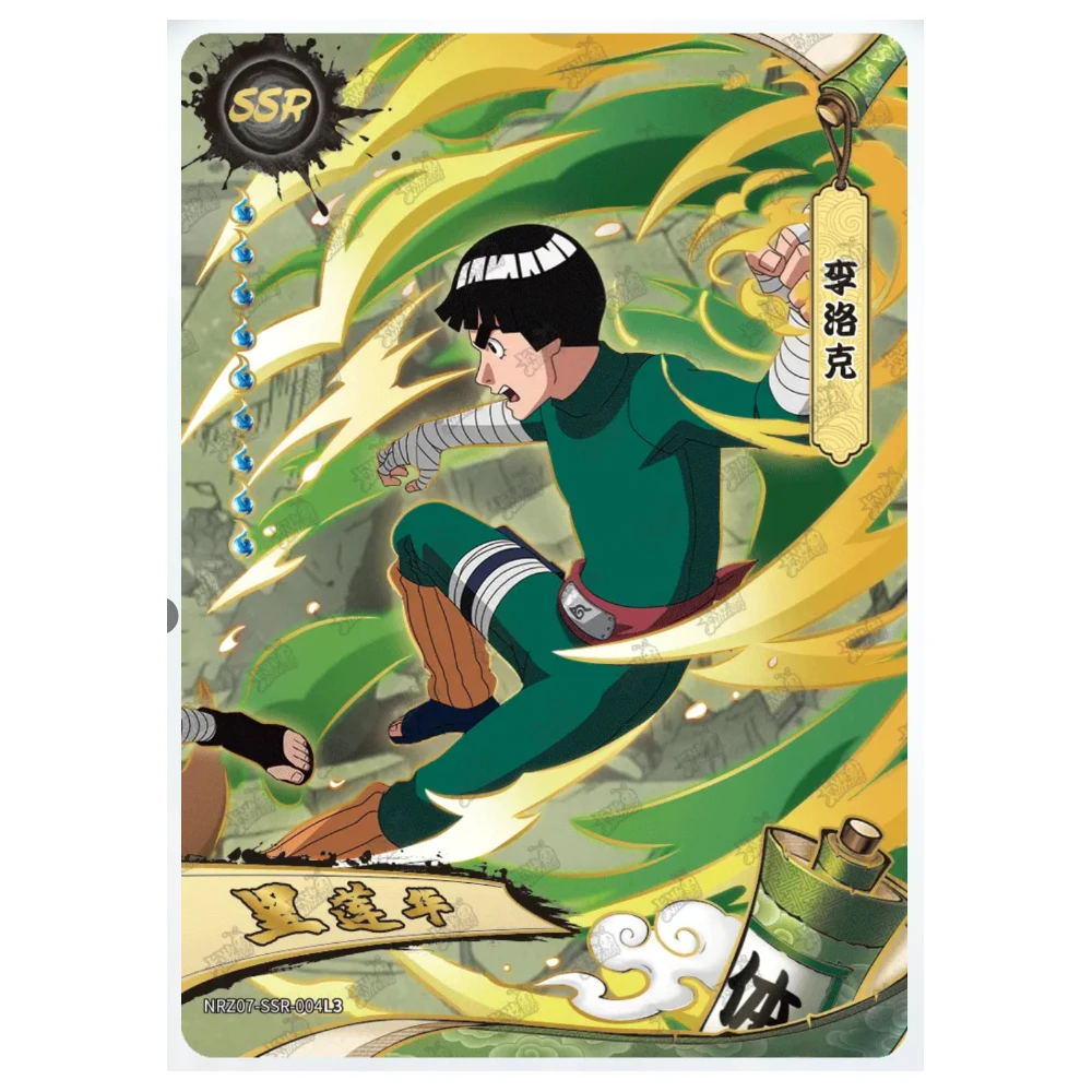 Kayou naruto NRZ07-PU 1 ~ 7 série NRZ07-SSR 1 ~ 23 série hyuga
