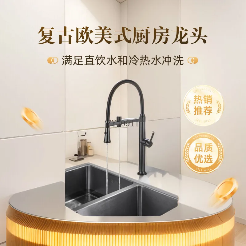 All-copper gold antique hot and cold kitchen washing basin pulling rotatable sink faucet