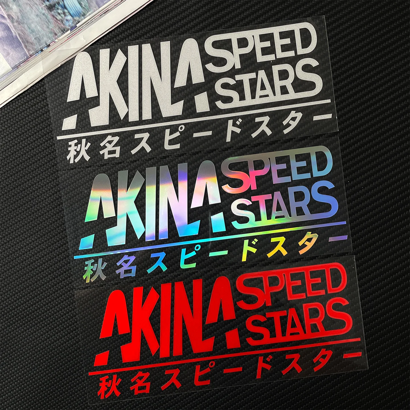 Lowered Racing AKINA SPEED STARS Vinyl Sticker Waterproof JDM Decal for Auto Windshield & Fuel Tank view 6