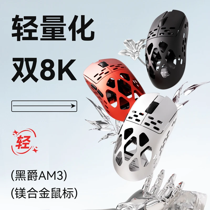 

Ajazz Am3 Gaming Mouse Tri-Mode 2.4g Wired And Bluetooth Gamer Mouse 8k Receiver 42000 Dpi Programmable For Pc Laptop Desktop