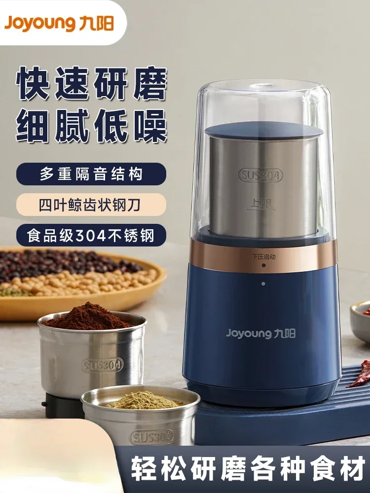 

Joyoung Mill Electric Household Ultrafine Grinder Small Chinese Medicine Powder Coffee Bean Grinder Herb Grinder