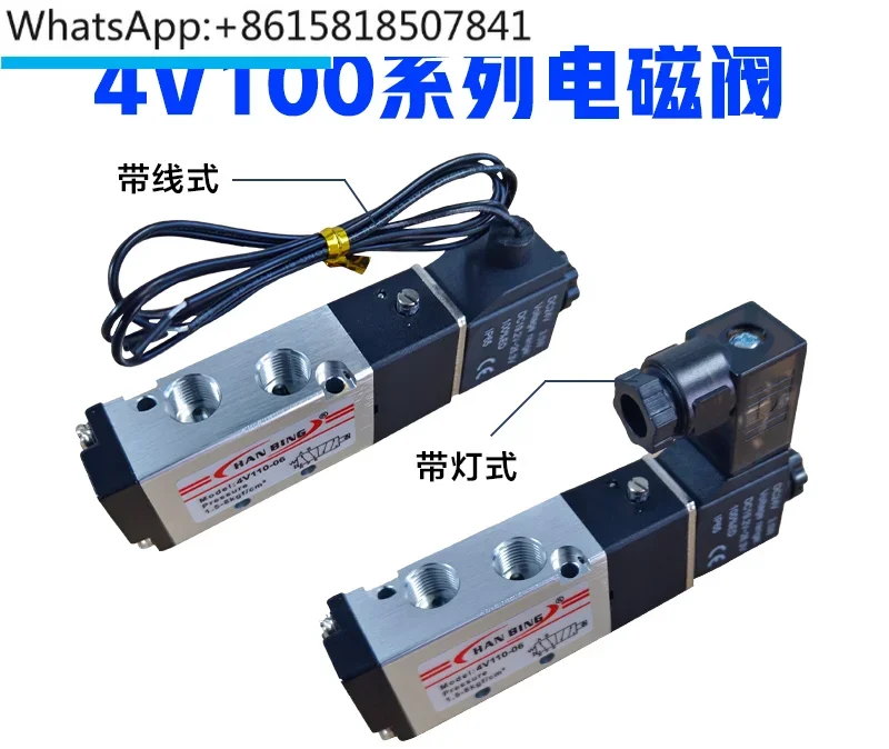 5Pcs pneumatic solenoid valve 4V110-06 two-position five-way pattern machine cylinder control valve 4V120-M5 air valve 4V130C