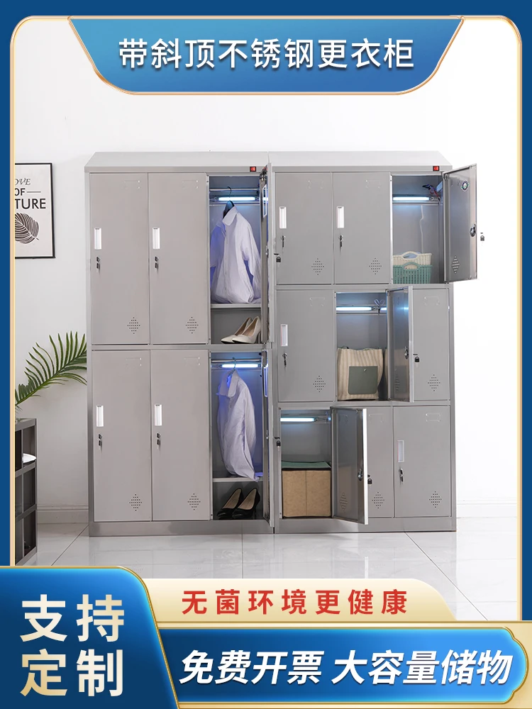 304 stainless steel sloping roof locker food locker