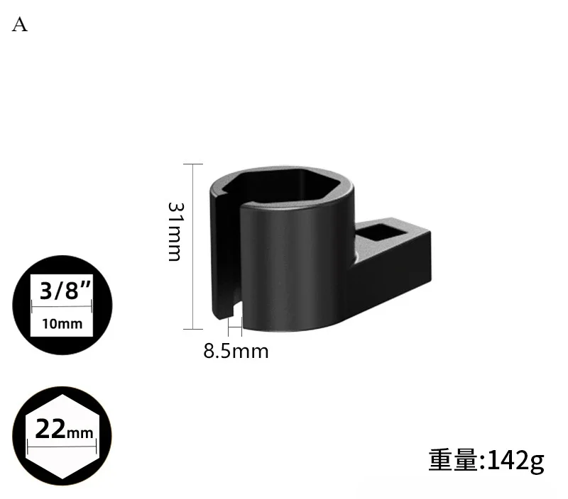 Variant: A