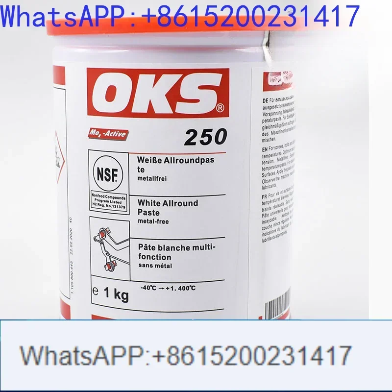 

German OKS lubricant OKS 250 250/2 thread anti sticking grease, high-temperature mold top needle oil anti sticking grease