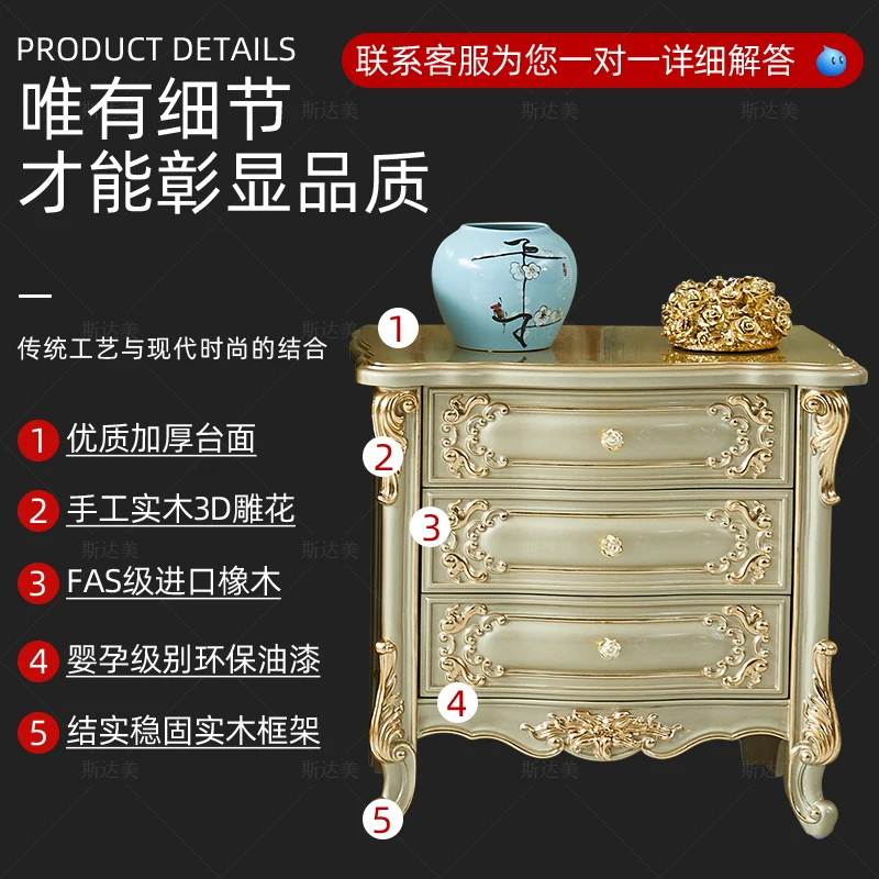 Three four five chest cabinet luxury bedroom bedside multi-layer drawer large capacity storage cabinet