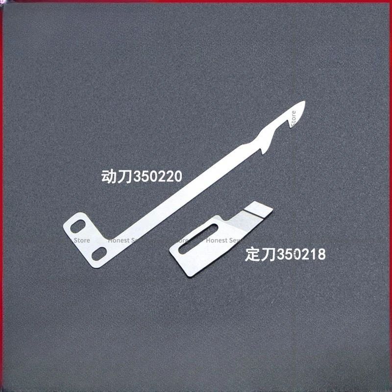 W664UT/W600 small square head sewing machine automatic wire cutting blade moving knife 350220/350218