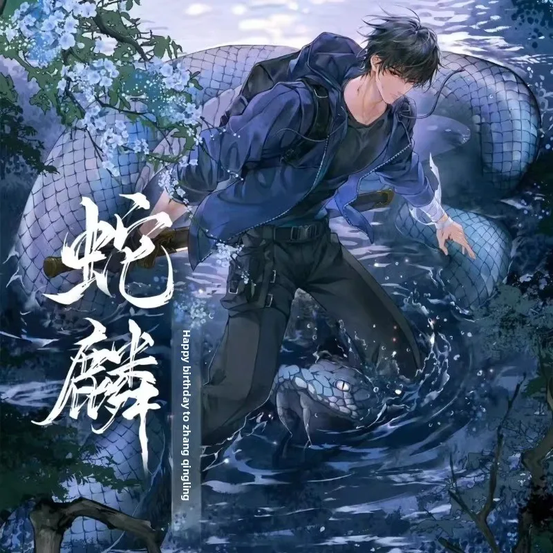 

[Spot] Оригинальный значок Manku, Tomb Robbery Notes Чжан Цялли, значок со змеей на день рождения, коллекционная карта Ba Chi Polaroid