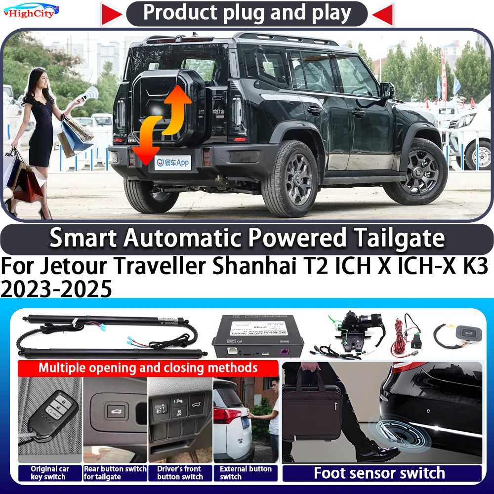 

For Jetour Traveller Shanhai T2 ICH X ICH-X K3 2023-2025 Smart Automatic Powered Tailgate Key Control Trunk Kit Power Tailgate