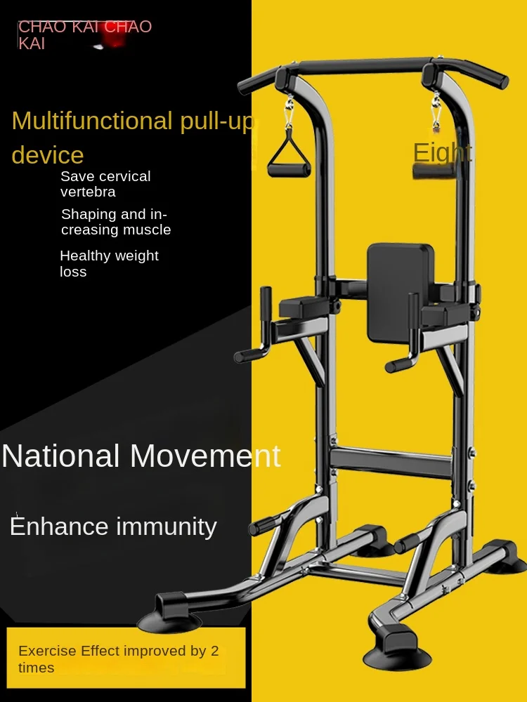 PQF Pull-up Device Sports Fitness Equipment Multifunctional Single Rod Single Parallel Bars