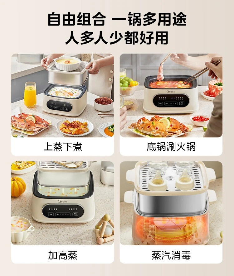 مكواة بخار كهربائية للاستخدام المنزلي، متعددة الوظائف، سعة كبيرة، حجز ذكي، وعاء متكامل للتبخير والطهي