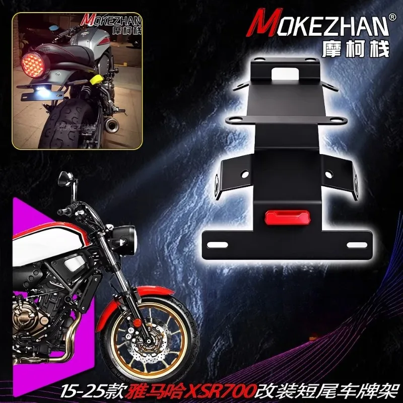 License Plate Holder Bracket For YAMAHA XSR700 XSR 700 2015 - 2025 2024 Motorcycle Accessories Rear Tail Frame Fender Eliminator