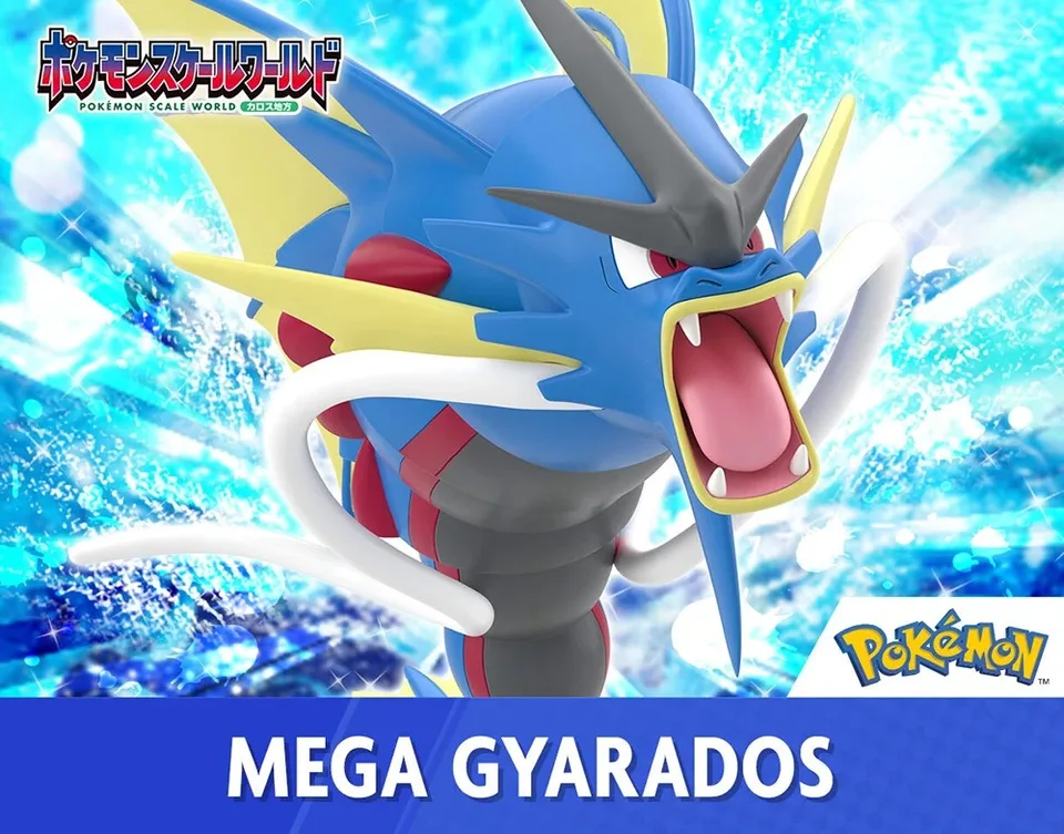ポケモンスケールワールド メガバクーダ 1/20サイズ ポケモンスケールワールド ヒスイ地方 カイ＆グレイシア｜発送日：2025