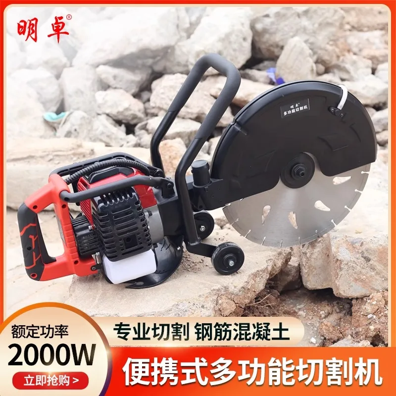 High power gasoline cutting machine, concrete road slotting machine, water cutting marble dust-free wall cutting