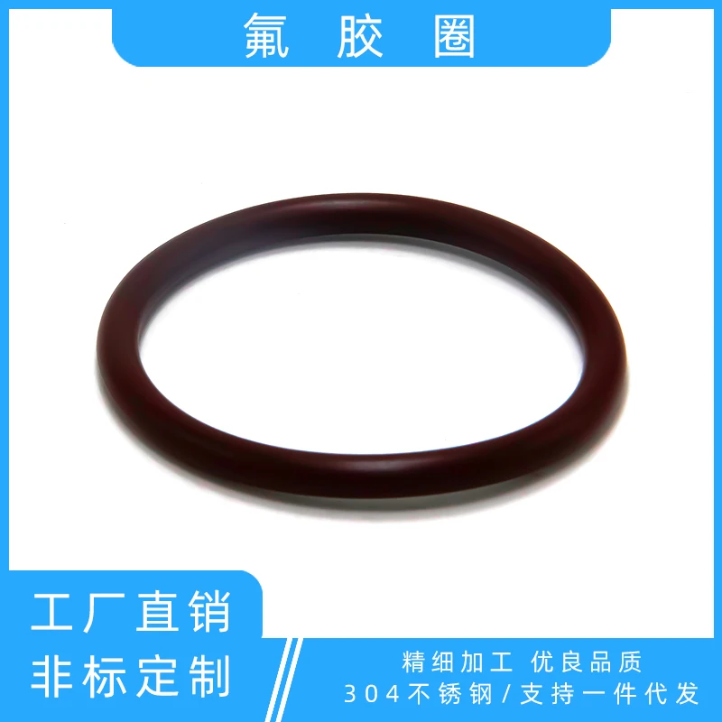 KF/ISO vacuum quick mount bracket O-ring 63 fluororubber ring 125 rubber seal ring 100/320/630