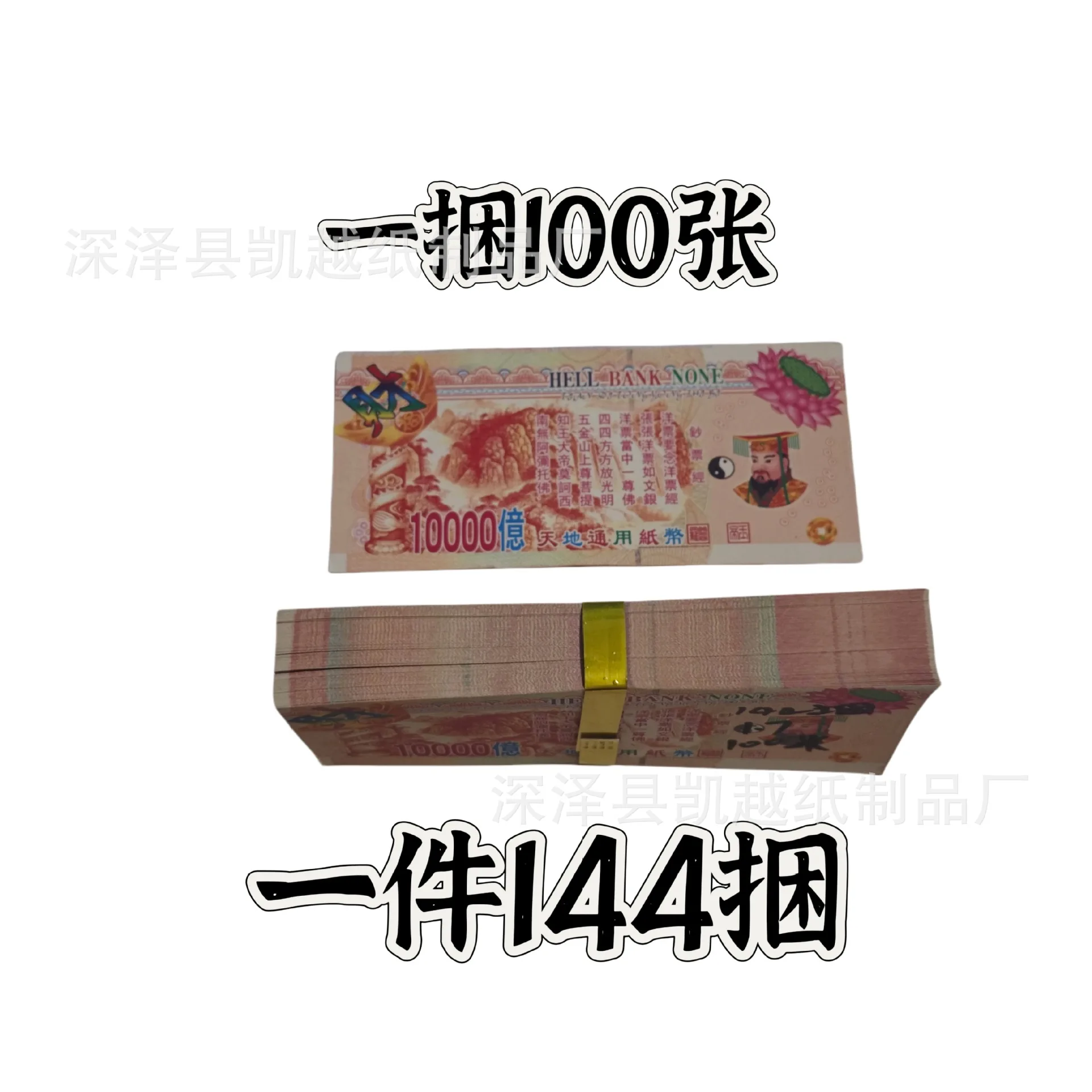 

Складная бумага для расчета денег, денег для расчета, твердый картон, специальная бумага для складывания цветов, пучок 100 листов, для