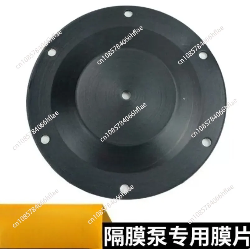 CJ601S Pneumatic Diaphragm Pump Gasket Outer Diameter 125mm One-Way Diaphragm Pump Replacement Accessories