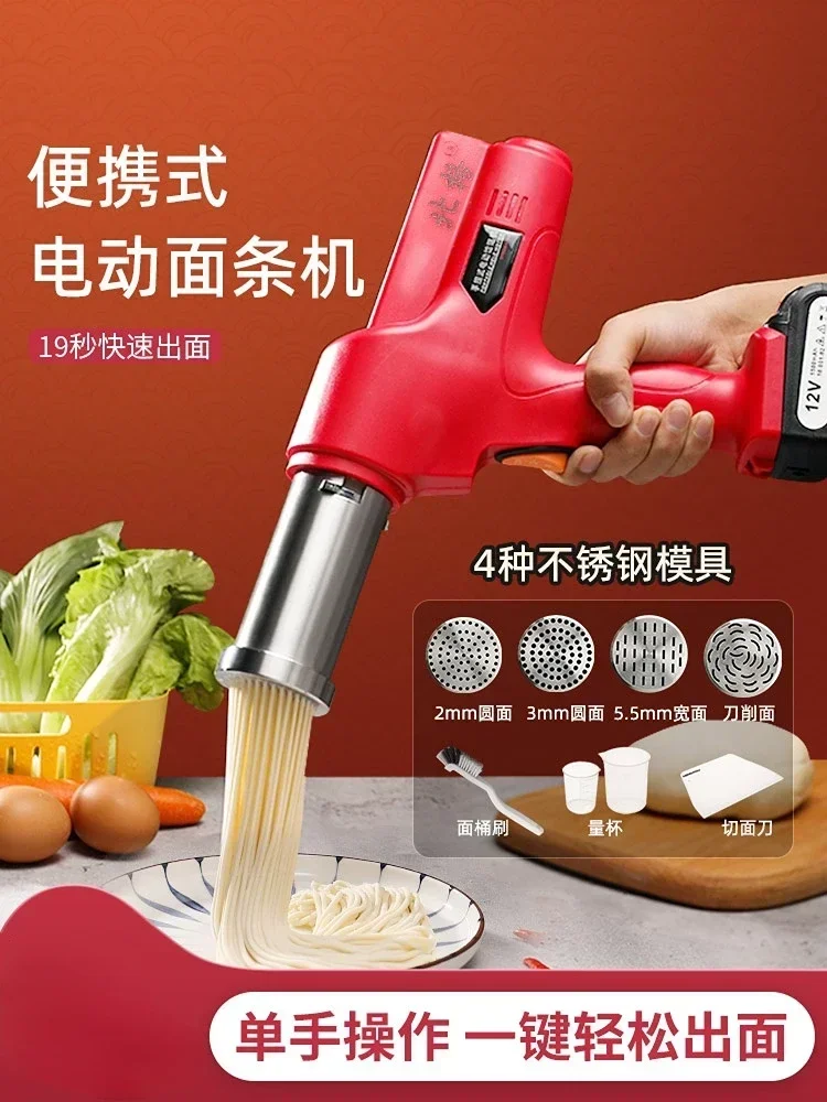 

Home Handheld Smart Small Noodle Machine Noodle Press Machine Home Electric Small Noodle Machine Multifunctional 12V