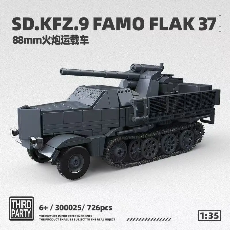Ull Crown Third-Party German Army 88mm Artillery Carrier Vehicle Building Block Toy for Boys Educational Intelligence Playset
