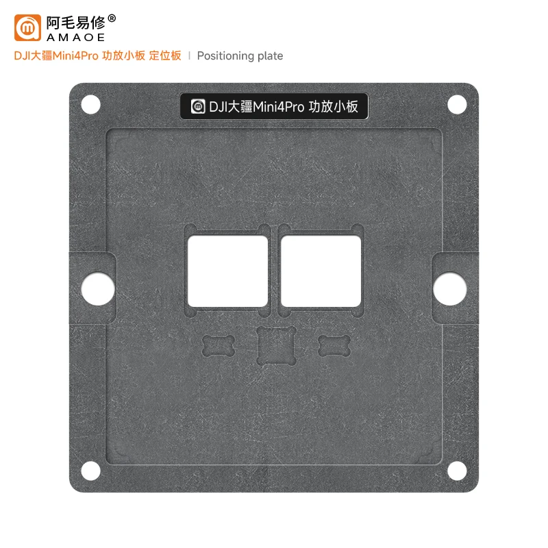 Estêncil de reballing bga para dji mini4 pro, chip amplificador ic, aquecimento direto, furos quadrados de precisão, modelo de estêncil bga
