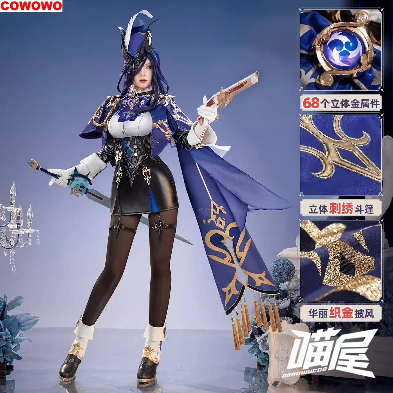 

COWOWO Genshin Impact Clorinde Game Suit Gorgeous Dress Uniform Cosplay Costume Halloween Party Role Play Outfit Women