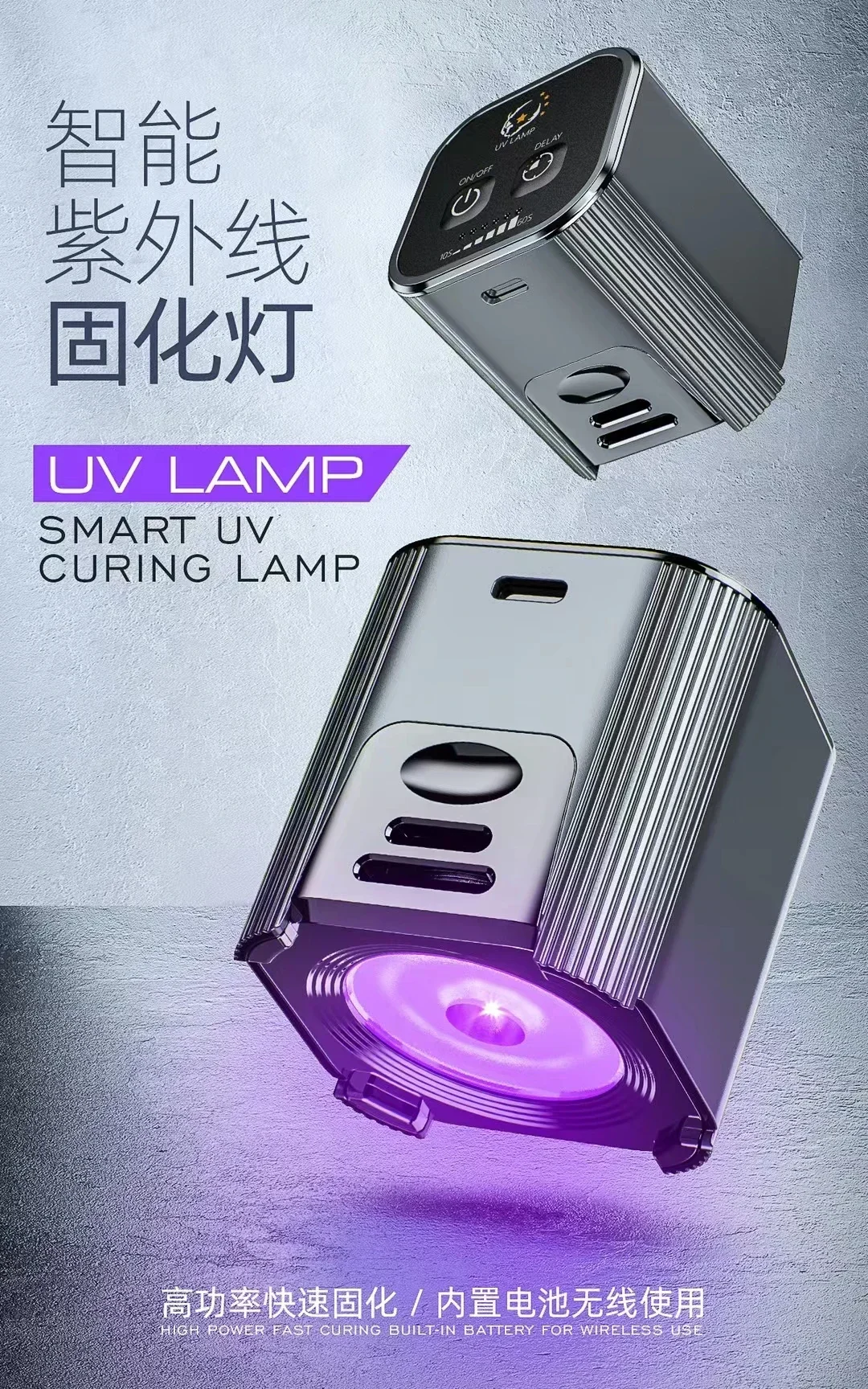

New UV Intelligent Green Oil Curing Lamp UV Lamp Solder Oil UV Adhesive Curing Lamp for Phone Motherboard PCB LCD Repair Tool