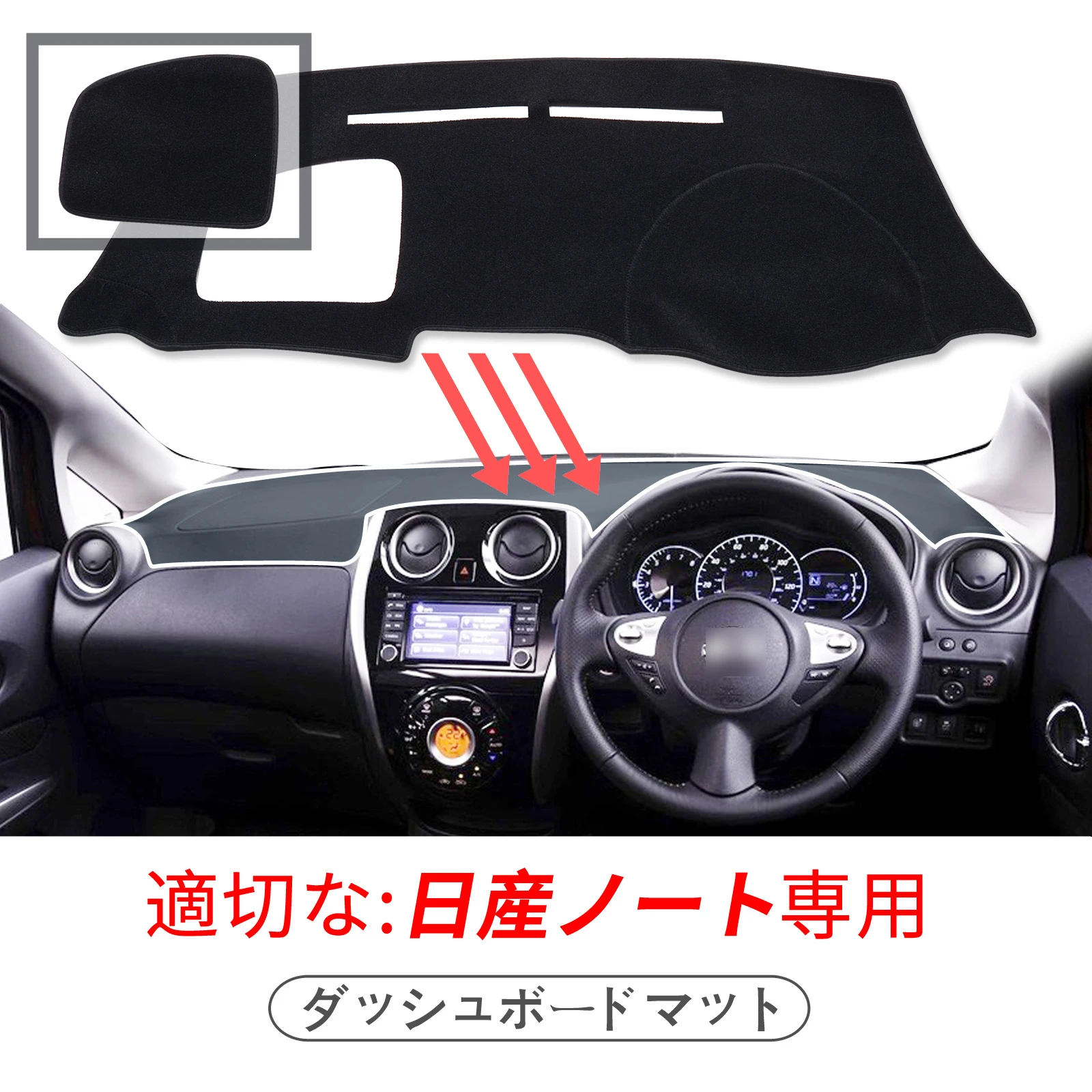 

for Nissan Versa Note E12 2014 2015 2016 2017 2018 2019 2020 Car Dashboard Mat Sunshade Protective Carpet Dash Mat Dashmat