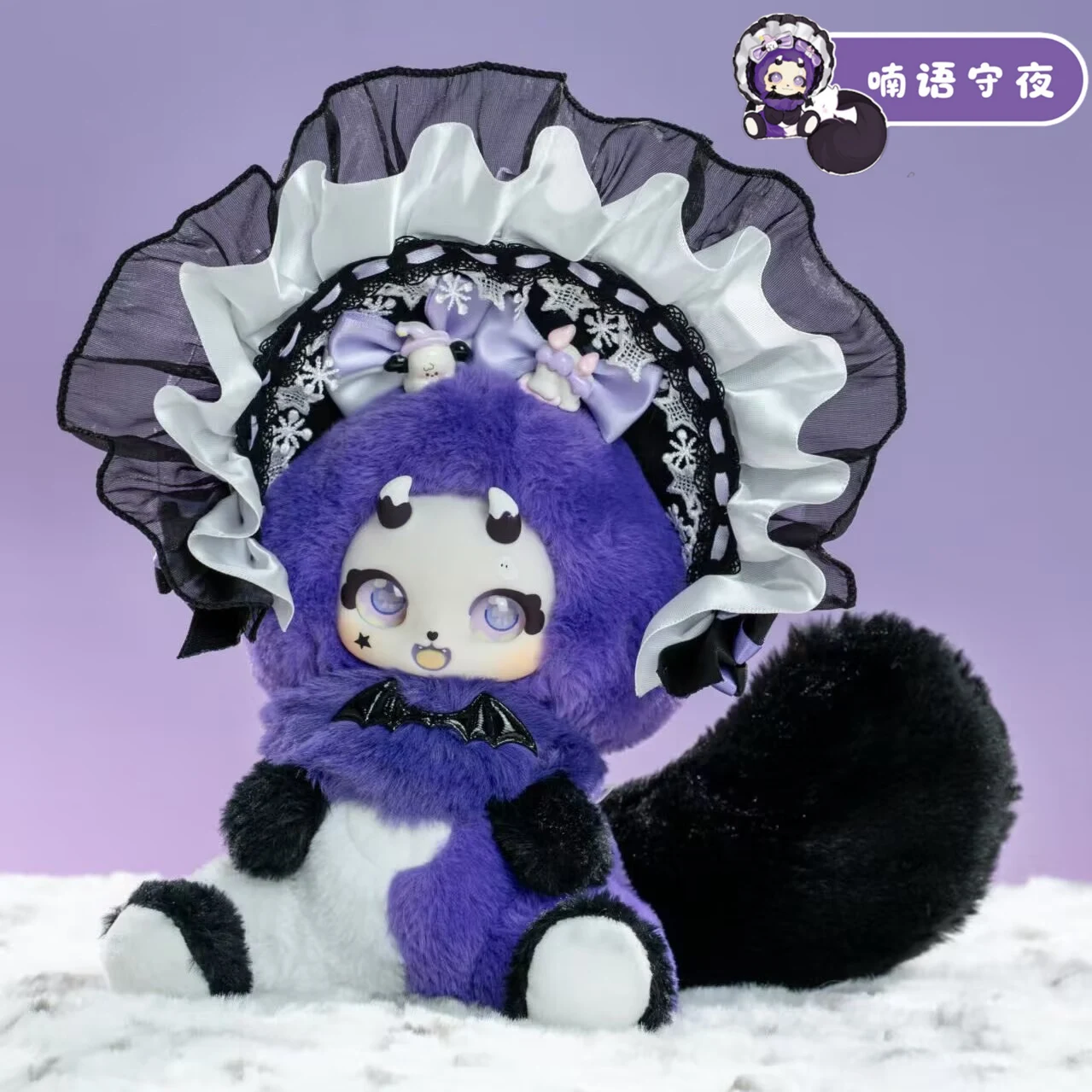 Boboco Enigma Wonderland Blind Box Boboco V2 Vinyl Doll Mystery