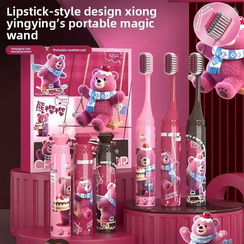 【 Convenient Gift Box Set 】 High end Lipstick Tube Mountain Type Medium Soft Toothbrush Women's Hotel Business Travel Family