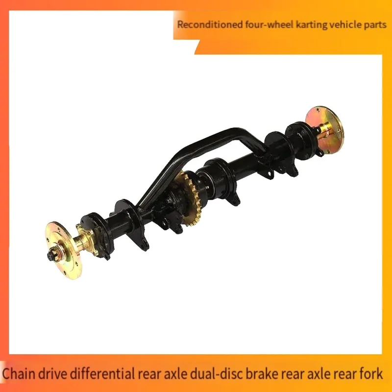 modified four-wheel kart accessories, beach car chain drive differential, rear axle double disc brake rear axle rear fork