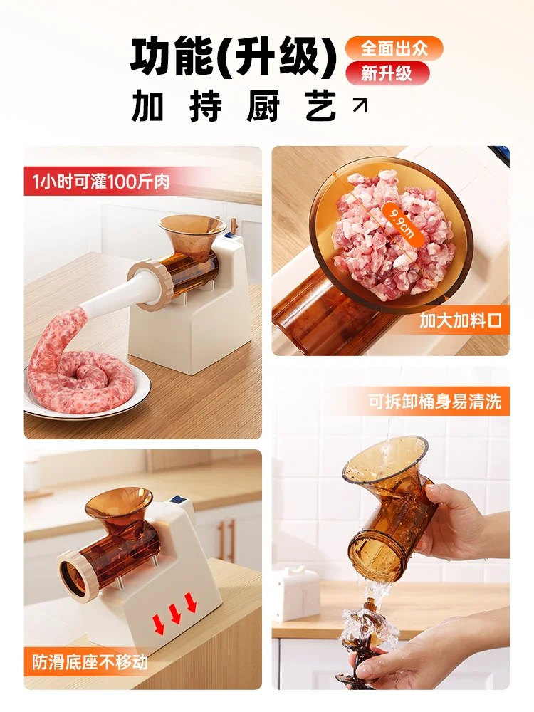 Electric enema machine sausage filling shousehold automatic enema machine tank meat s