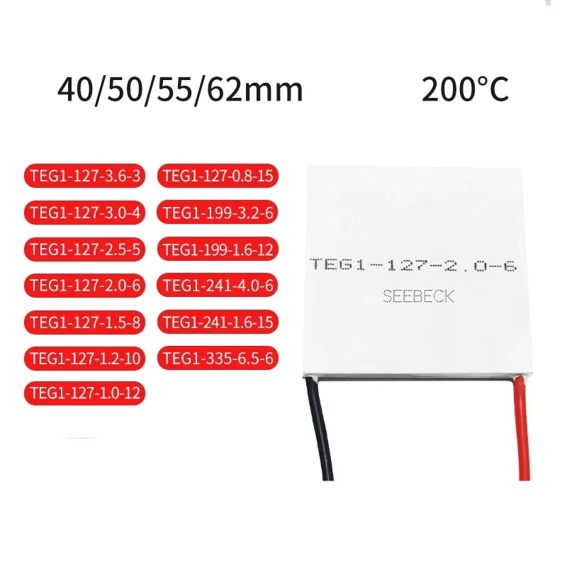 TEG1-335-5.5-6 Hoja de generación de energía térmica Hoja de generación de energía termoeléctrica de alta eficiencia Efecto Seebeck 55*62 mm