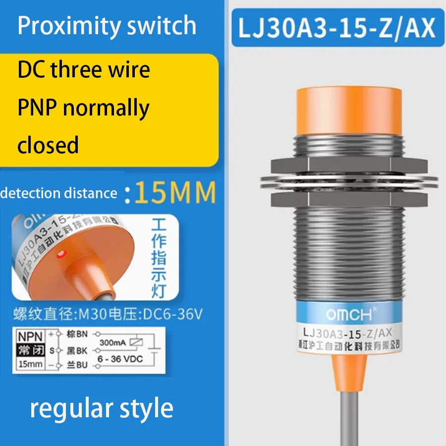 

Бесконтактный переключатель LJ12A3-4-Z/BX металлический датчик m12 индуктивный NPN двух или трехпроводной нормально разомкнутый 24 В