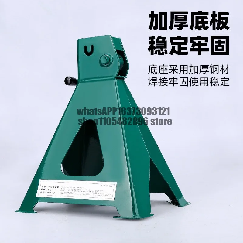 Car repair bracket Tire fixing 3T6T jack bracket Tool support Horse stool security bracket