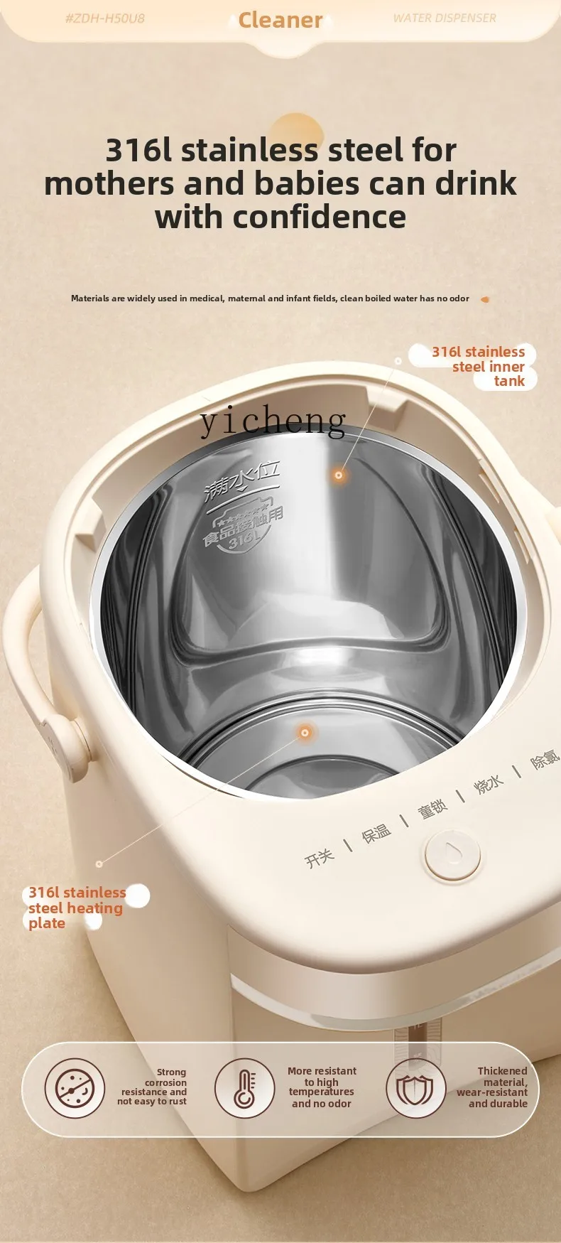 ZZ constant temperature kettle intelligent electric thermos bottle insulation integrated large capacity household