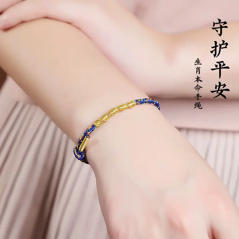 

Animal Year Twelve Zodiac Rabbit Eight Guardian Bracelet Female Panlong Knot Safe Hand Woven Rope Blessing Handstring Men's Gift