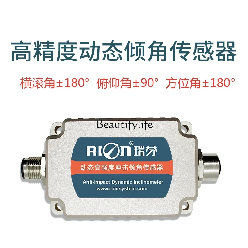 

jj4 HDA436TCAN construction machinery roll pitch angle accelerometer high precision